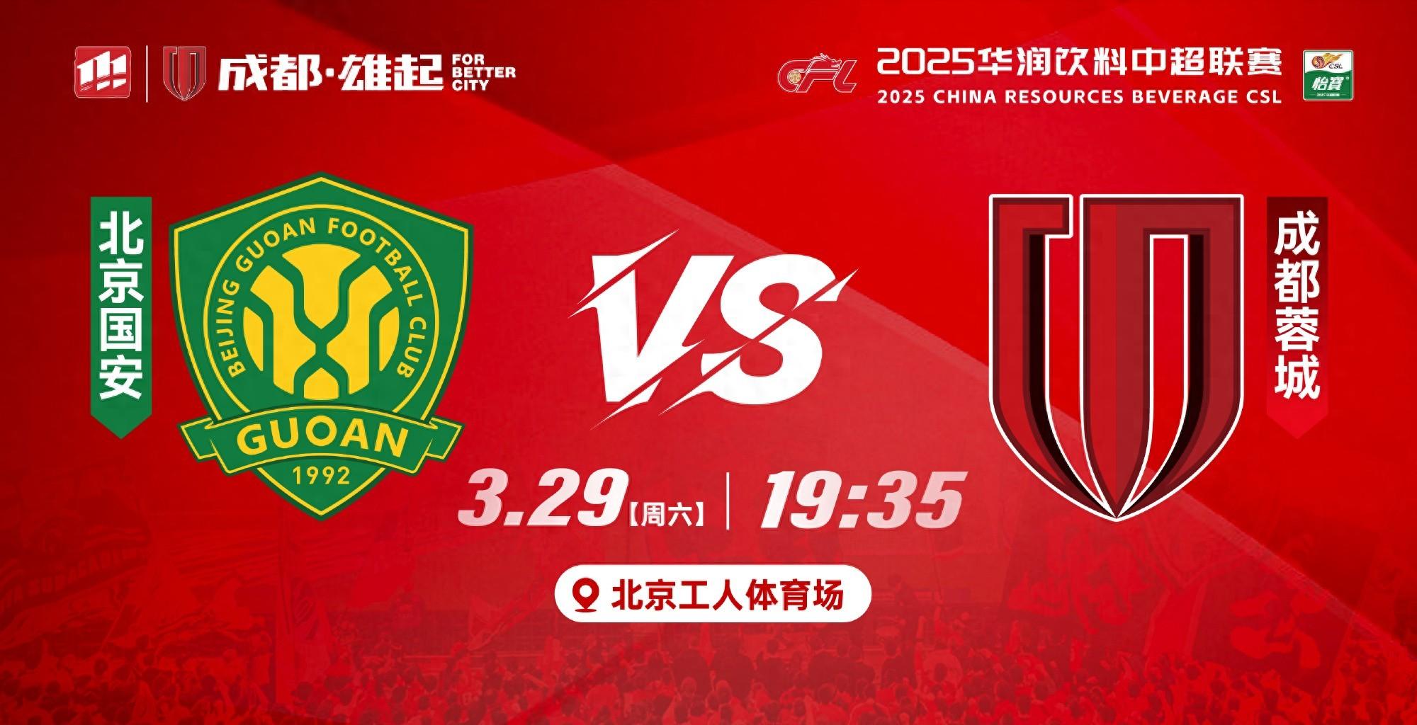 包含加时末段体能课后；北京国安豪取连胜备战欧超杯；气氛紧张；资深球员宣示担当的词条爱游戏平台下载